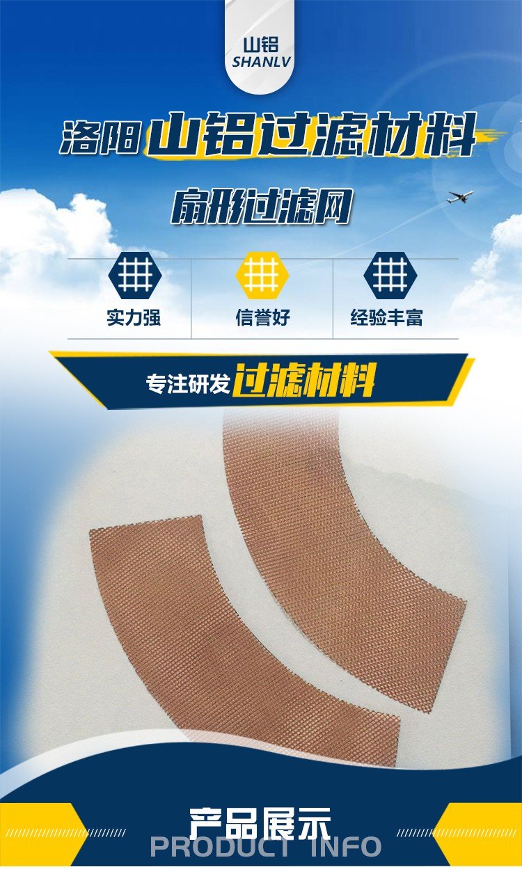 Flumex high-temperature resistant dust removal cloth bag, glass fiber needle felt filter screen, easy to peel off dust for cement plants