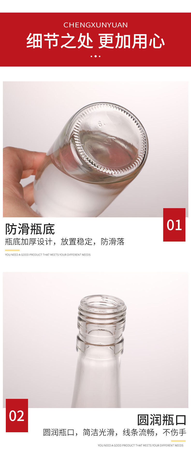 500ml glass bottle with cover, one kilogram of Baijiu, empty bottle, thickened glass Fenjiu bottle, domestic brewing, sub bottling