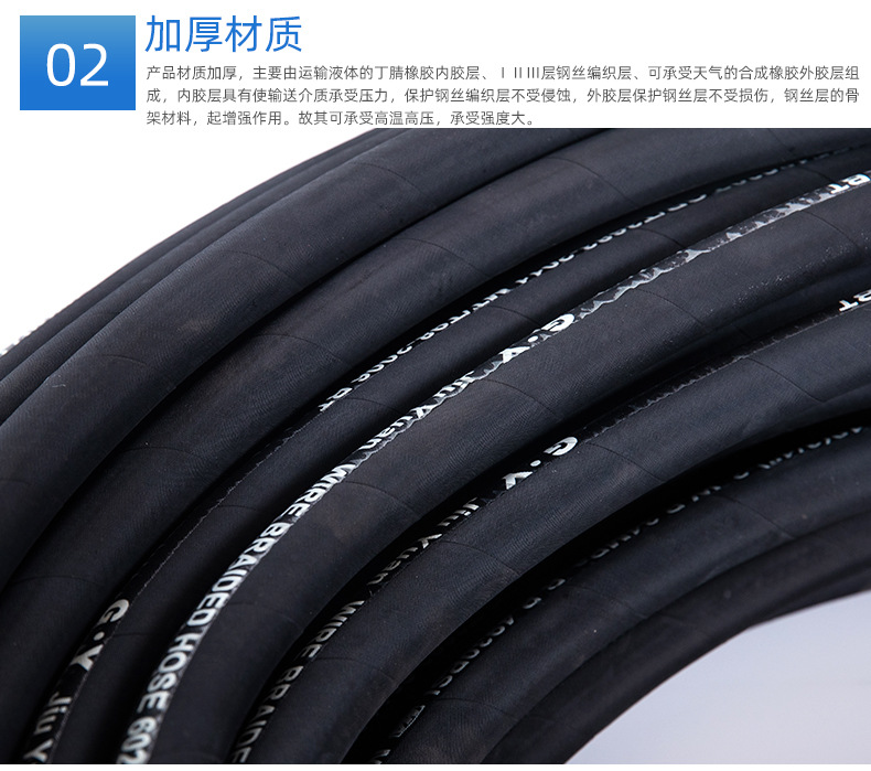 Wholesale of large-diameter steel wire woven steam hose by manufacturers, with high temperature resistance of 260 degrees Celsius and corrosion resistance of 50 meters per piece