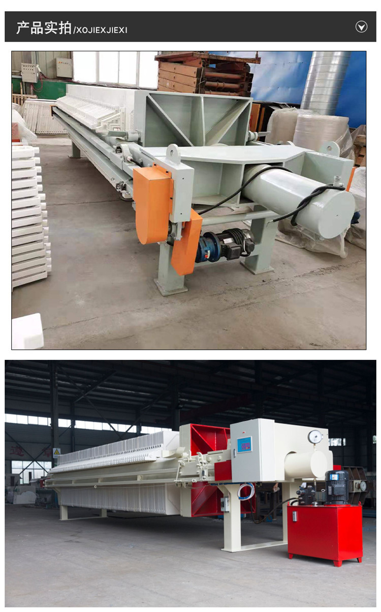 Small factory sewage 3-10m ² Exclusive customized fully automatic hydraulic sludge filter press filtration equipment