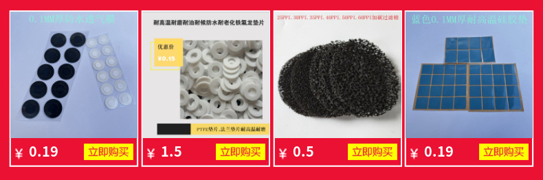 Provide high resilience, tear resistance, liquid silicone foam, waterproof, moisture-proof, fireproof, flame retardant, high-temperature resistant liquid silicone sponge