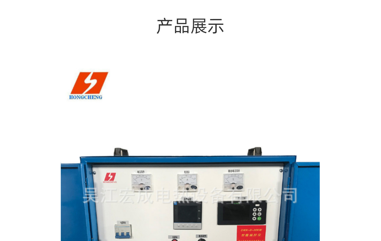 DWK series intelligent temperature controller pipeline welding seam heat treatment control box track heater control instrument