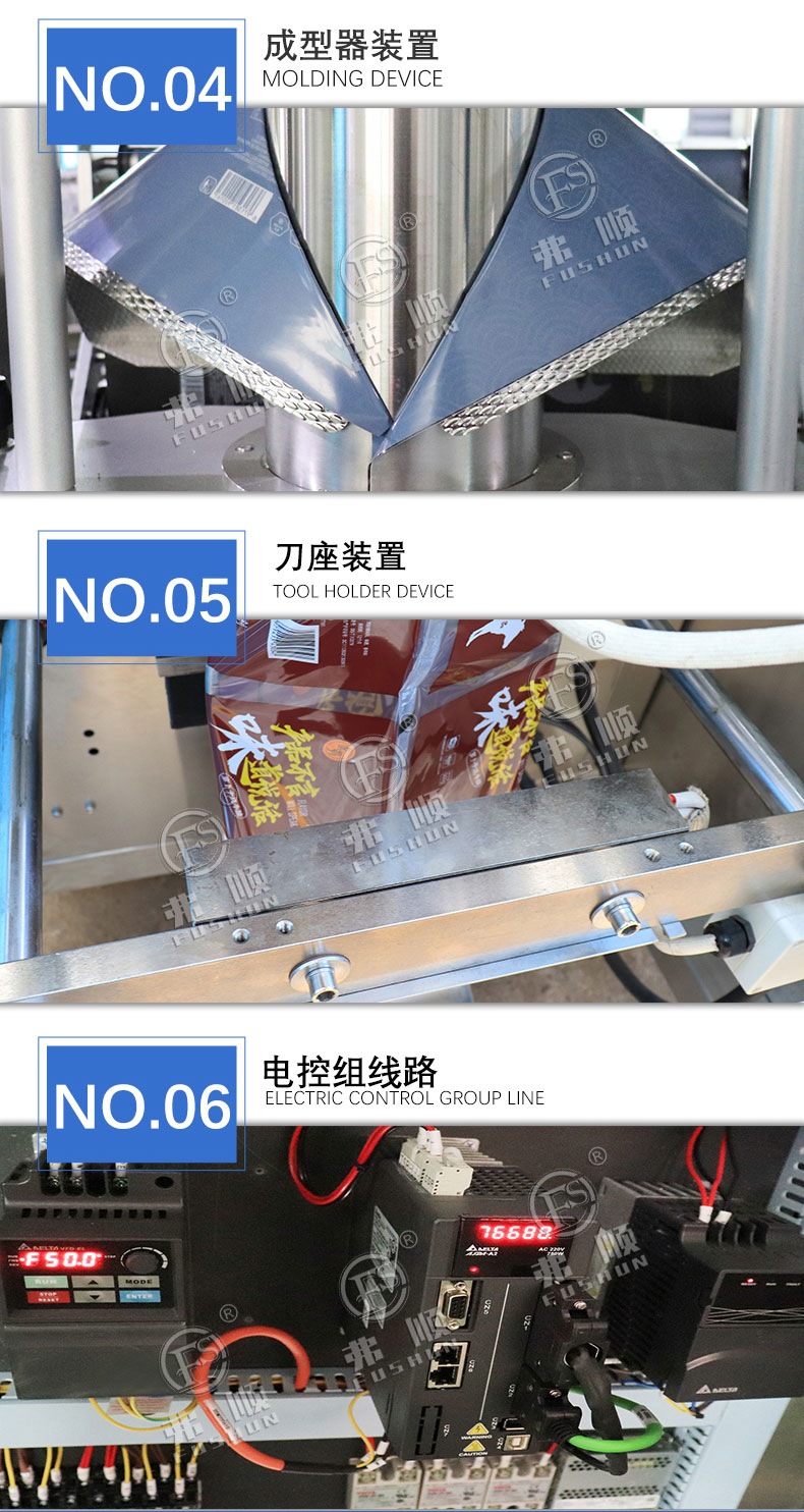 Fully automatic liquid filling machine Quantitative edible oil seasoning sauce honey packaging machine Fushun intelligent equipment