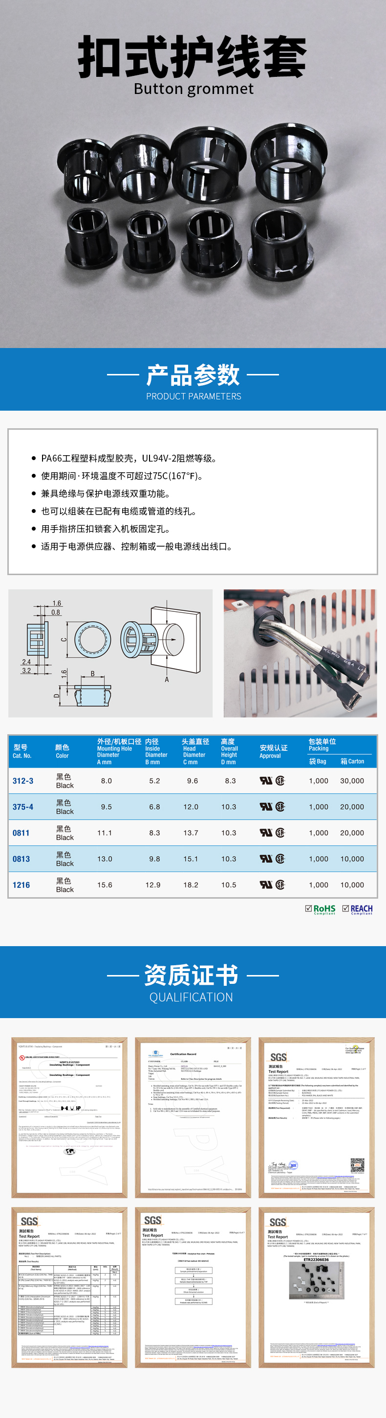 UL CQC certified buckle type safety wire ring for safety wire 312-3 375-4 0811 0813 1216 1216C