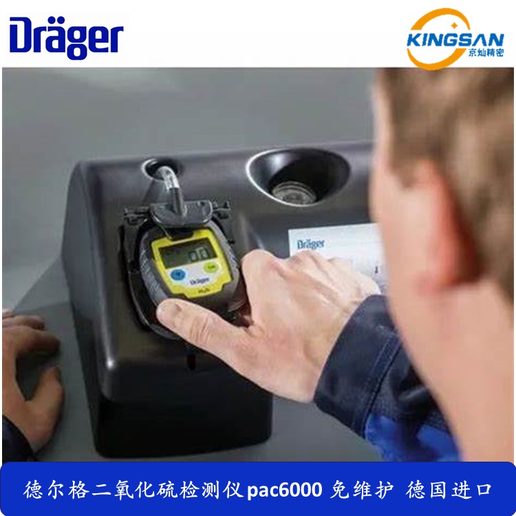 Drager pac 6000 SO2 maintenance free CO2 detector imported from Germany