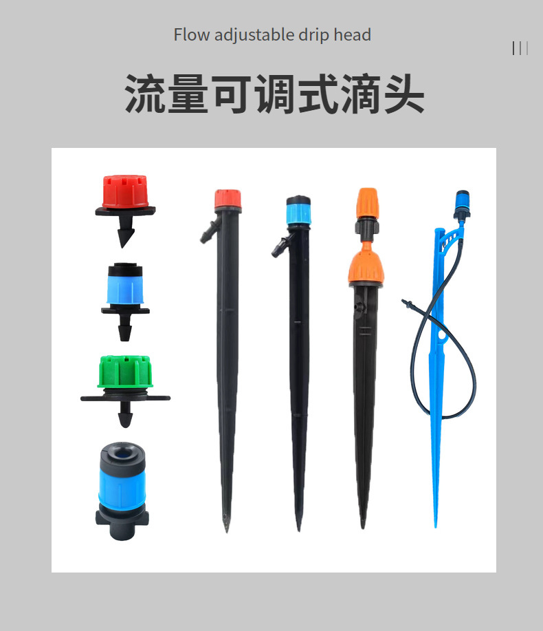 Insertion point vortex micro nozzle orchard ground insertion sprinkler can be disassembled and adjusted, manufacturer wholesale watering and fruit tree sprinkler