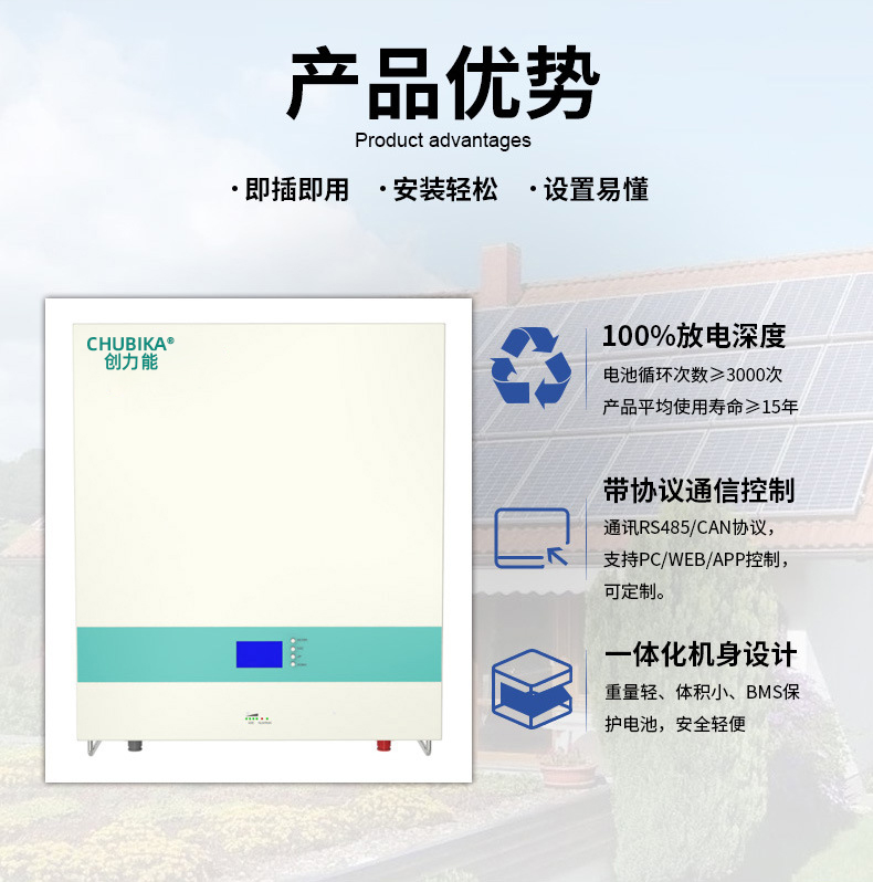 Customized 25.6V51.2V100Ah wall mounted household energy storage solar photovoltaic power generation Lithium iron phosphate battery