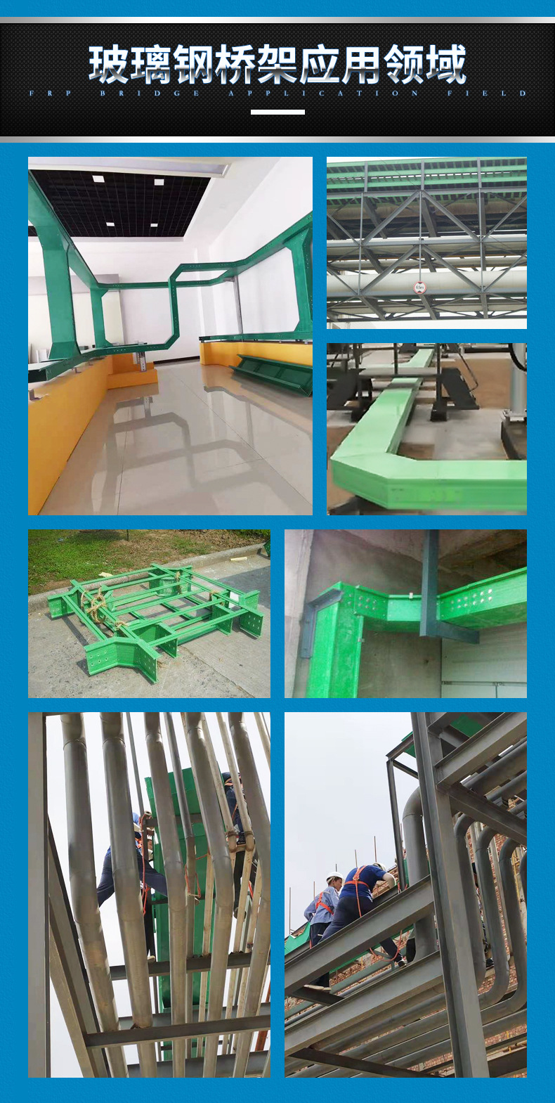 Cable fiberglass bridge, highway pipe box, fireproof and flame-retardant composite enclosed wiring duct