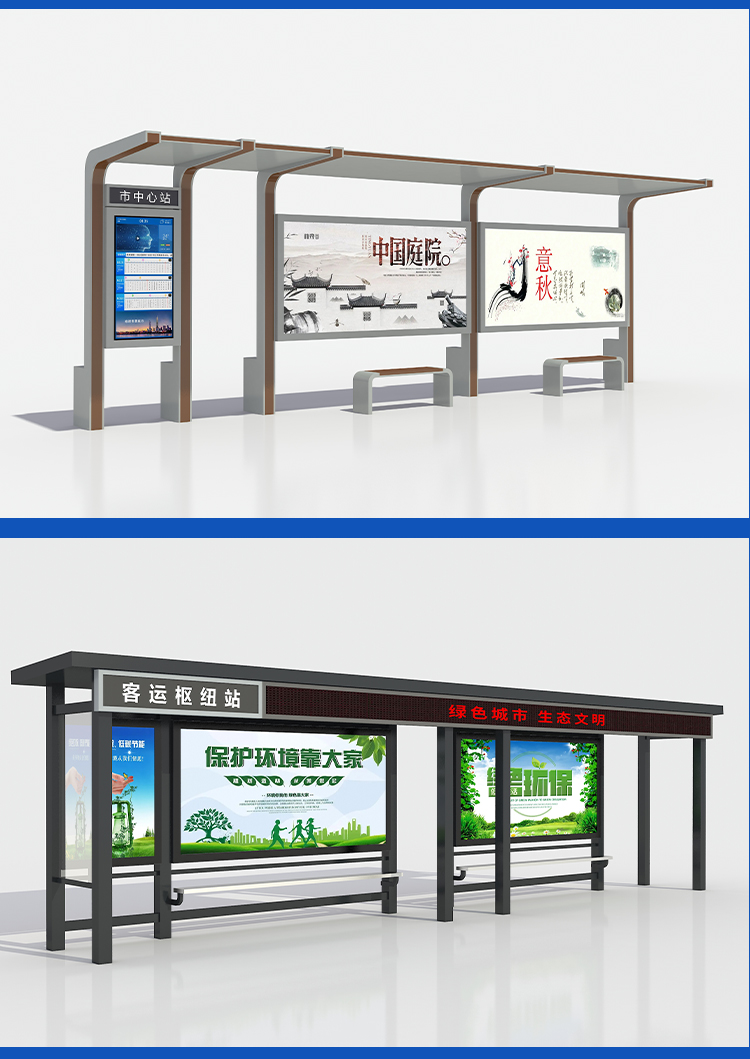 Professional manufacturer of bus shelters with 10 years of experience in intelligent bus stop production, reliable quality assurance