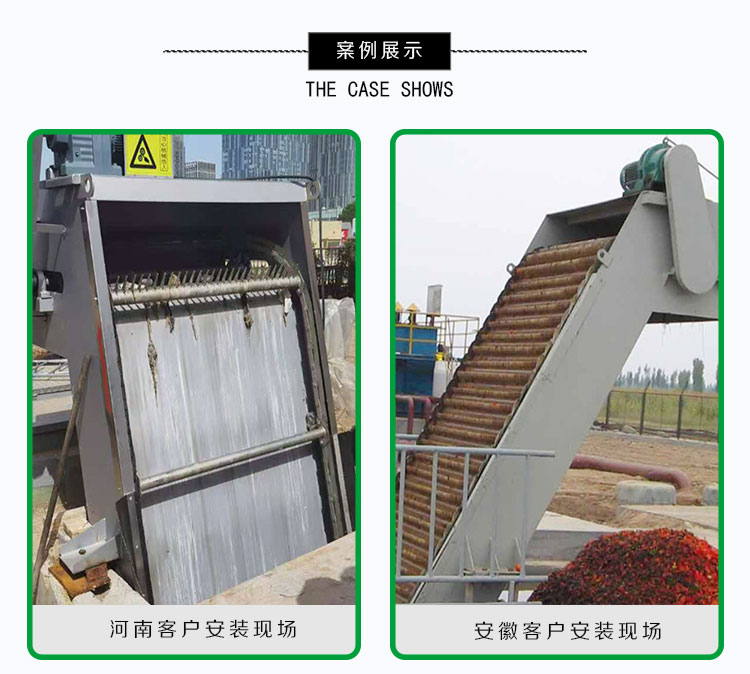 Grid cleaning machine Large commercial stainless steel coarse grid cleaning equipment Rotary cleaning machine Kaize Environmental Protection
