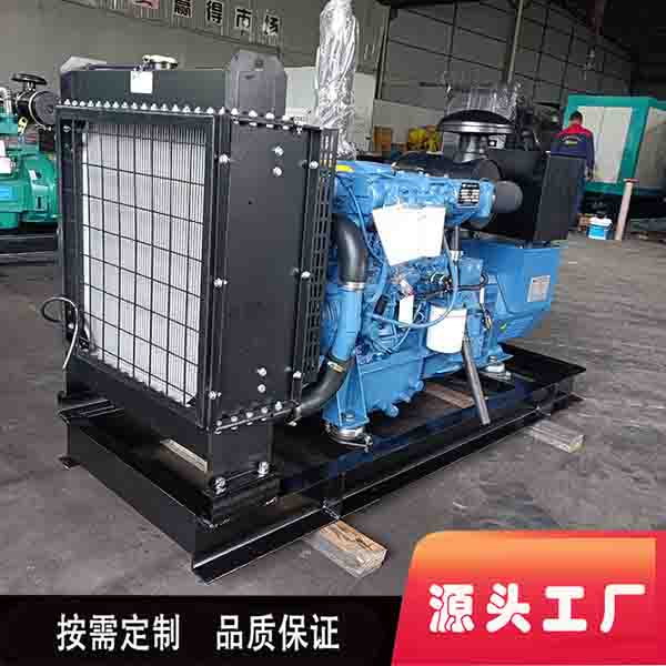 30KW Yuchai Diesel Generator Set 30 kW Generator Preferential Quality Assurance