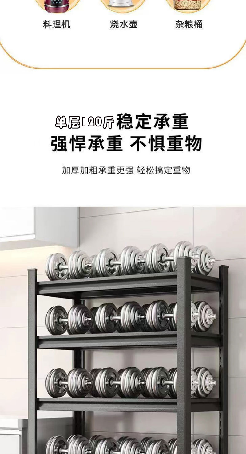 Carbon steel three-layer shelf, kitchen storage rack, flat vegetable rack, grille cargo rack