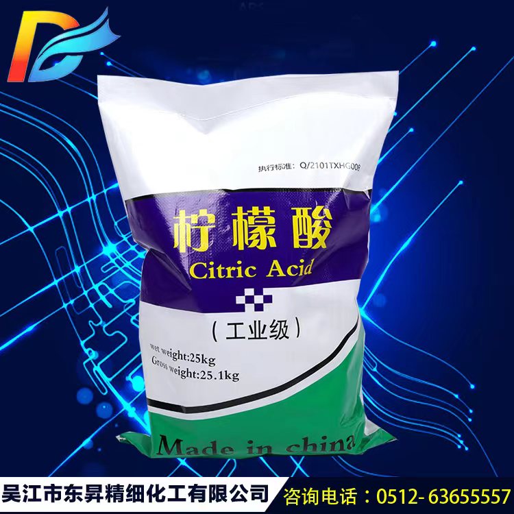 EDTA tetrasodium acetate Sodium molybdate warehouse has a long service life, which can be delivered immediately