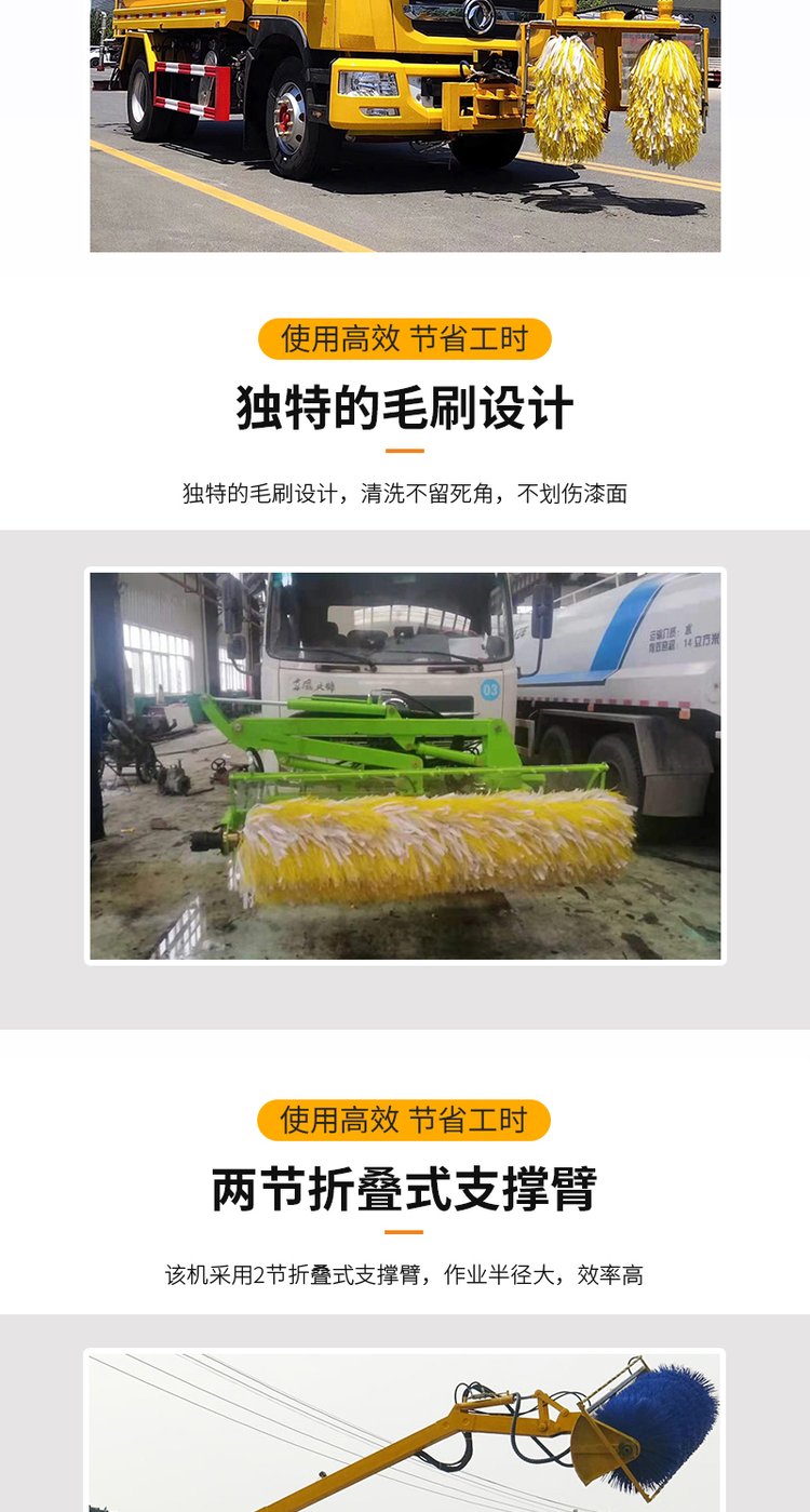 Cheng Li 9-ton highway guardrail cleaning vehicle can wash 5-8km of guardrails per ton of water