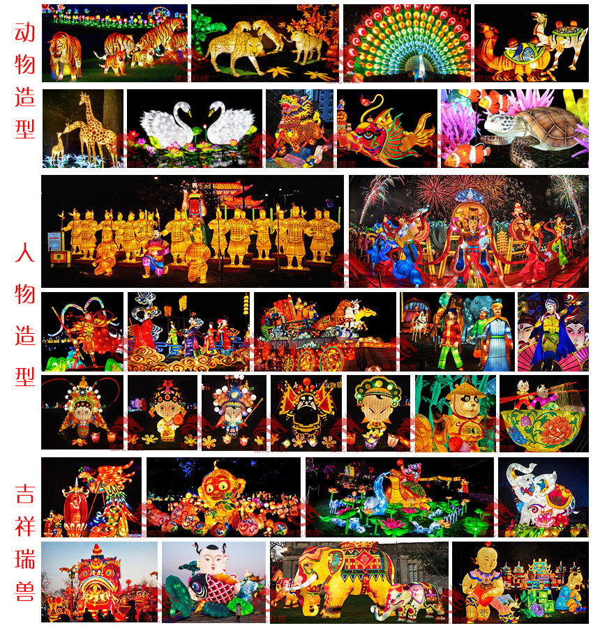 Tiger Lantern Animal Lantern Exhibition Lantern Making Spring Lantern Festival Traditional Handmade Spring Lantern Custom Manufacturer