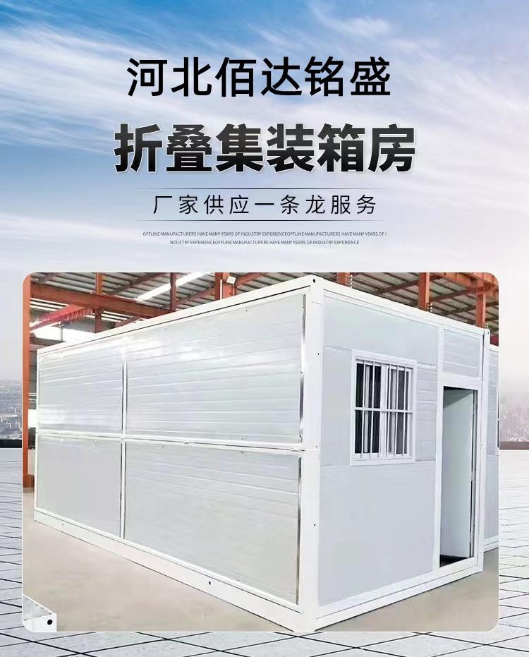 Packaged box house manufacturers can live in artificial dormitories, and the transportation and installation of containerized activity rooms are convenient