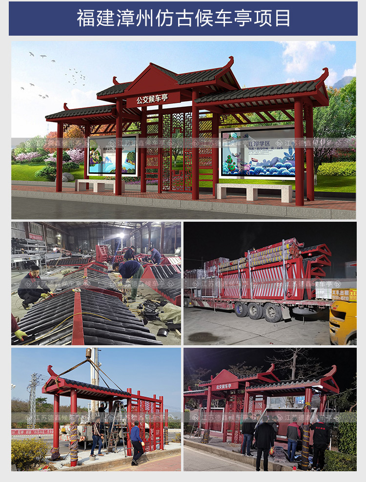 Modern and minimalist bus shelters, directly supplied by manufacturers of rolling electronic station signs at township bus stops