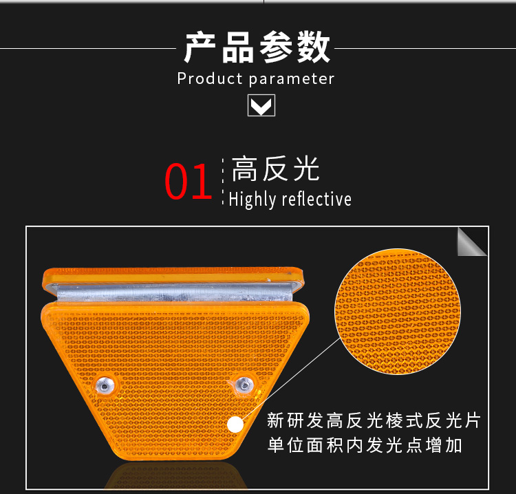 Raised road signs, reflective road studs, contour signs, road deceleration guidance signs, road trapezoidal warning signs