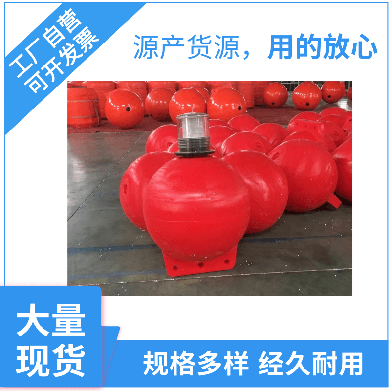 Introduction to various sizes of water warning floating balls with sea positioning straps and pull rings floating floats