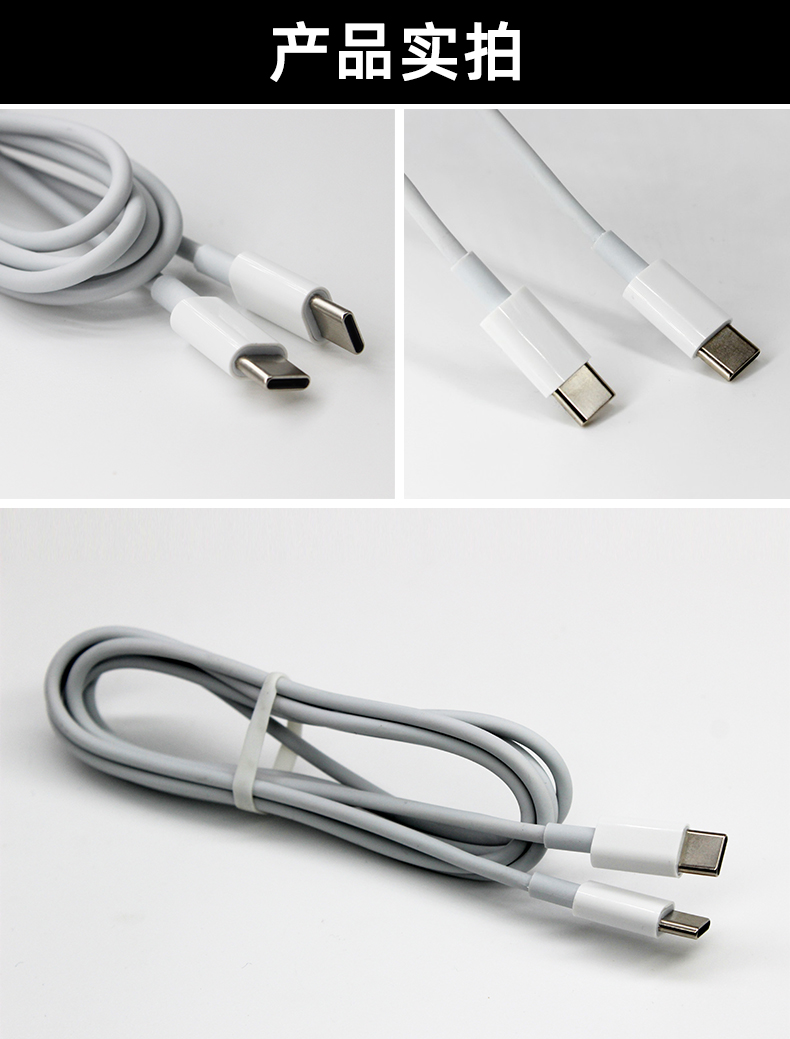 USB C data cable dual head type-cPD fast charging C pair C20w Apple laptop charging cable