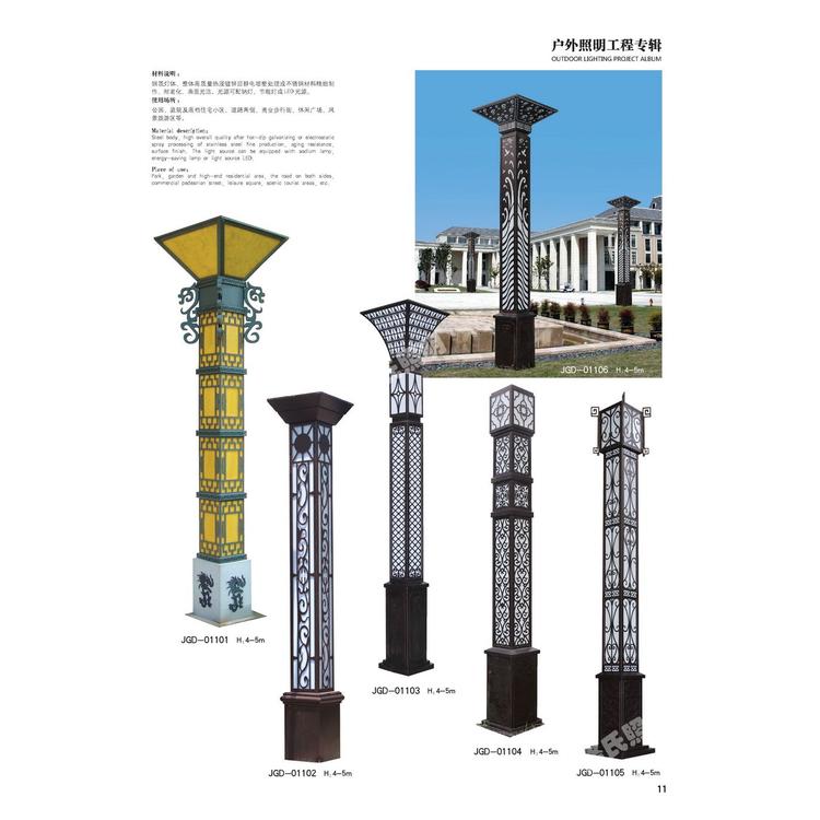 The manufacturer provides solar landscape lights, park shaped LED landscape lights, outdoor square landscape light columns