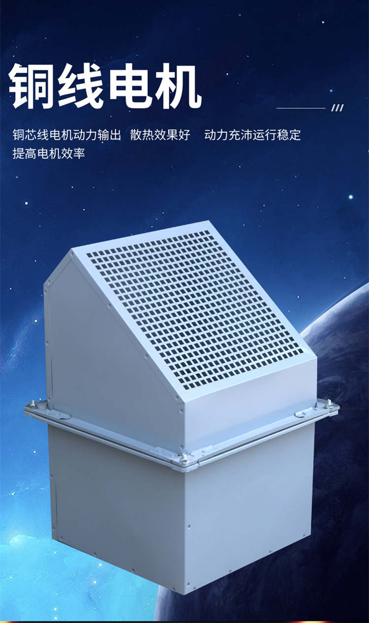 Explosion-proof side wall fan with large air volume and low noise square wall ventilation with 45 degree rain cover