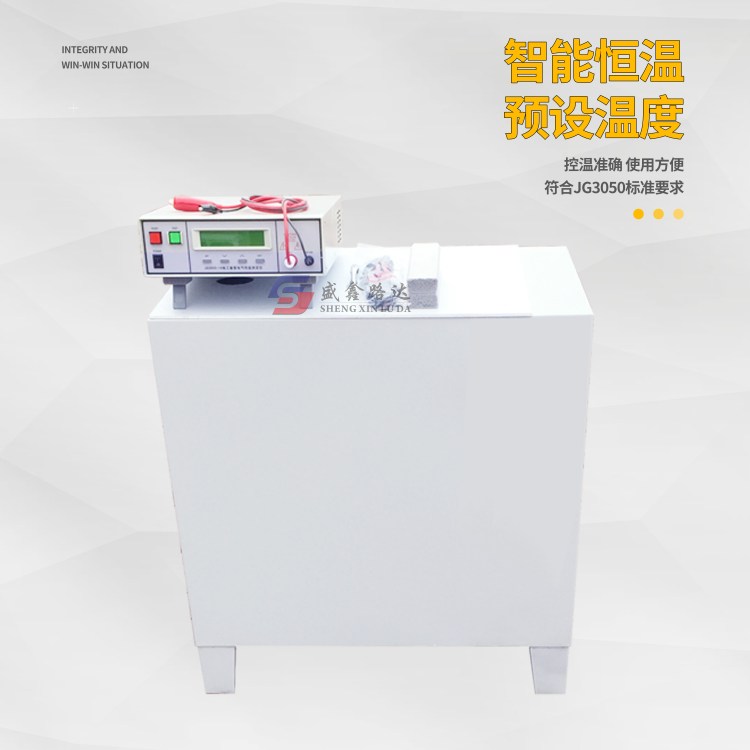 JG3050-16电工套管电气性能测定仪 数显恒温水浴