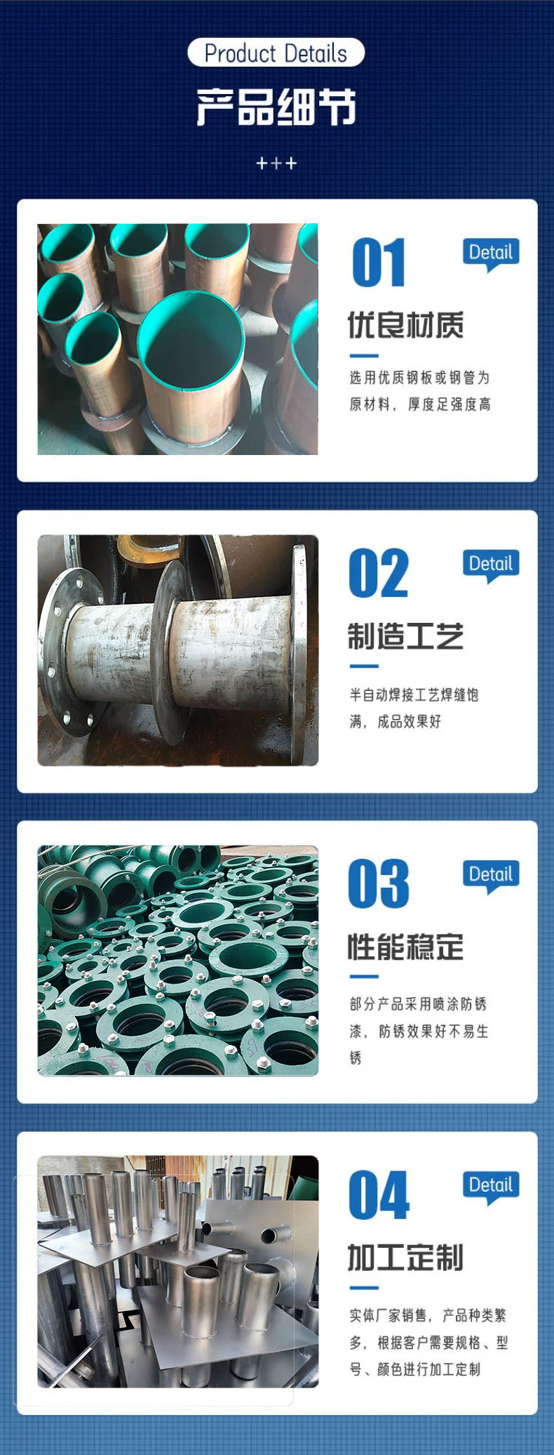 Dadi Building Materials Water Stop Ring Waterproof Rubber Sleeve Ring Water Expansion Sealing Ring