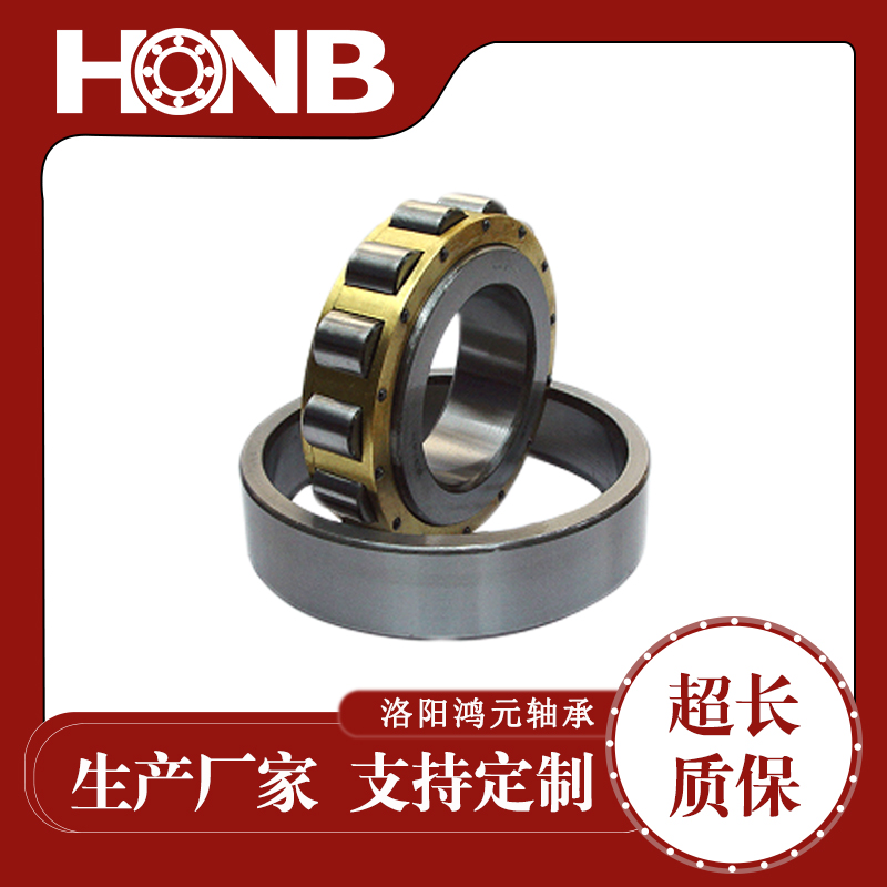 Single row cylindrical roller bearing N1014 has high rotational accuracy in machine tool manufacturing industry