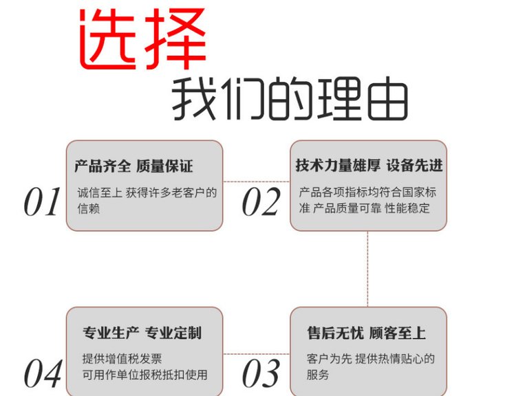 Six oil and four cloth anti-corrosion pipes, three oil and two cloth anti-corrosion steel pipes, Shenzhou 529, two oil and one cloth anti-corrosion pipes