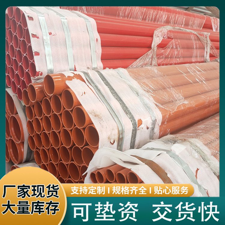 全防腐衬塑钢管 衬塑管道 dn100 污水处理用耐腐蚀管材 管粤钢铁