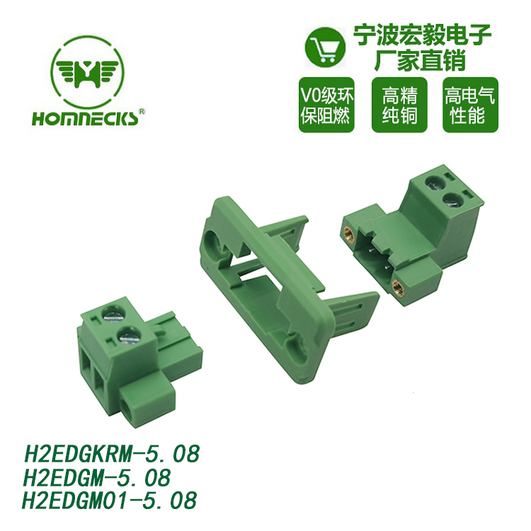 HOMNECKS 5.08mm spacing plug-in type opposite PCB wiring terminal block, soldering free, environmentally friendly, flame retardant