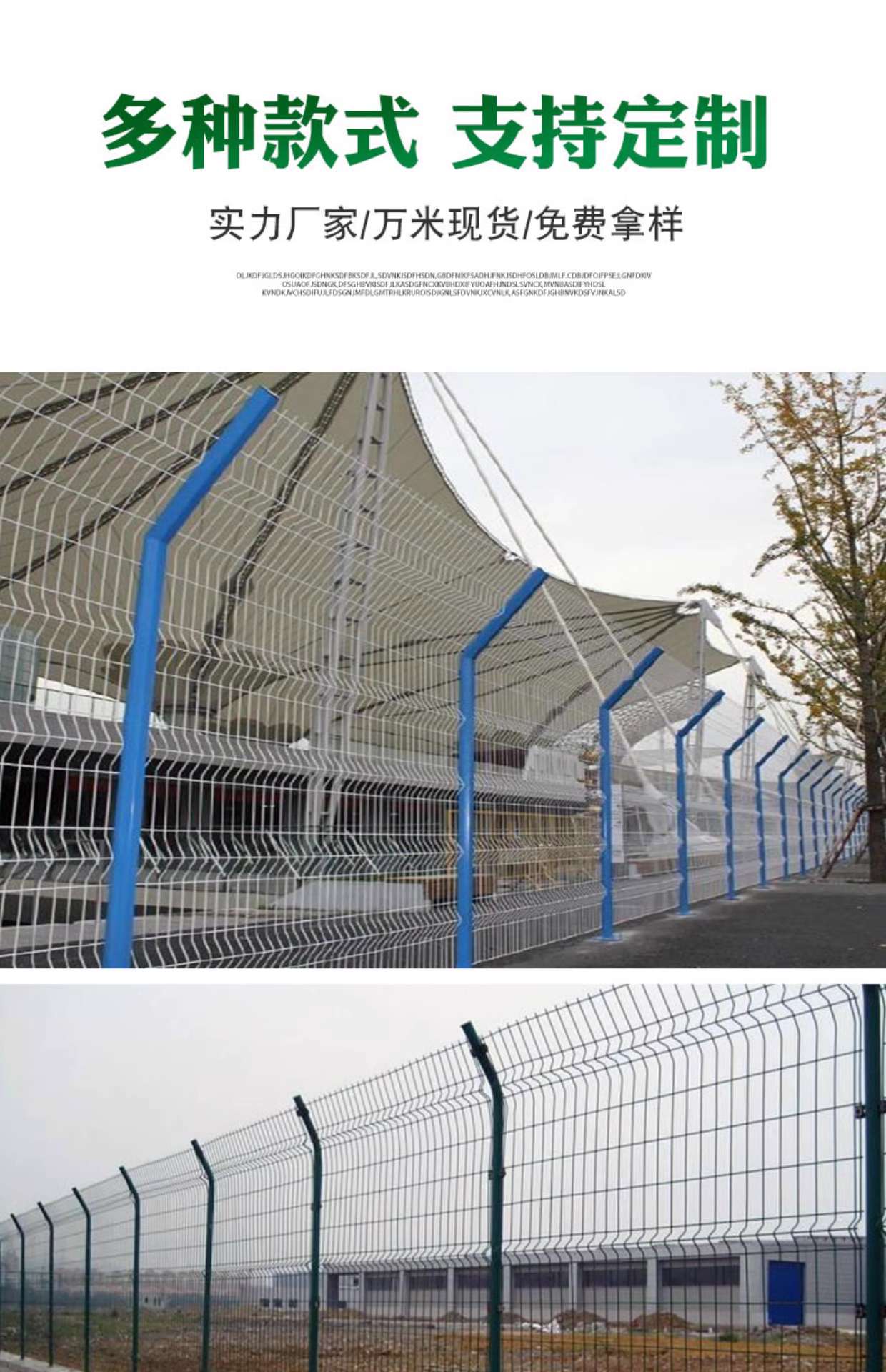 Bilateral wire fence, highway and railway protective fence, orchard circle, subway wire fence, isolation fence