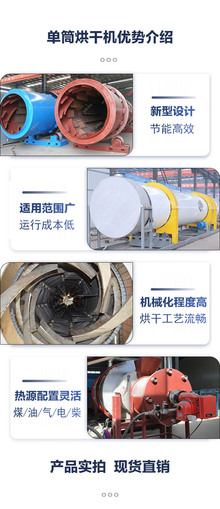 The rice stone dryer is manufactured by Zhonglian Teda with a 20 ton/hour rotating drum drying equipment