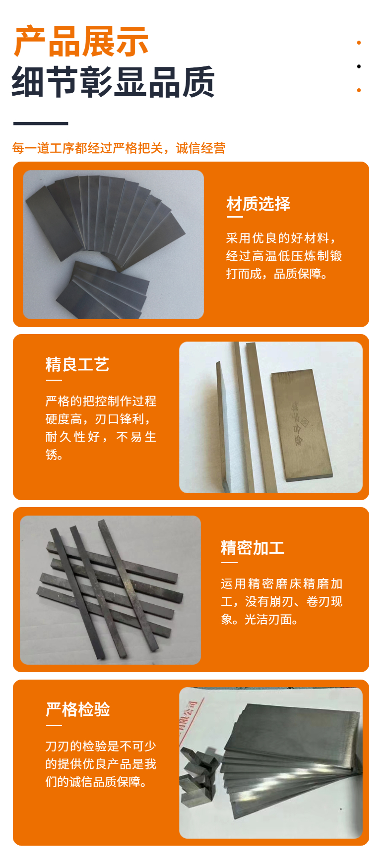 Boyu alloy blade with handle, impeller, turning tool, rough machining, hard alloy tool