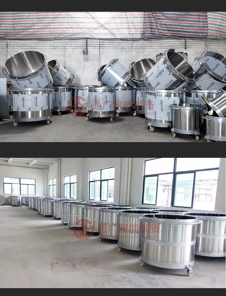 Tongguang Intelligent 304 stainless steel cylinder, chemical coating, ink and glue mixing bucket, mobile liquid dispersion tank