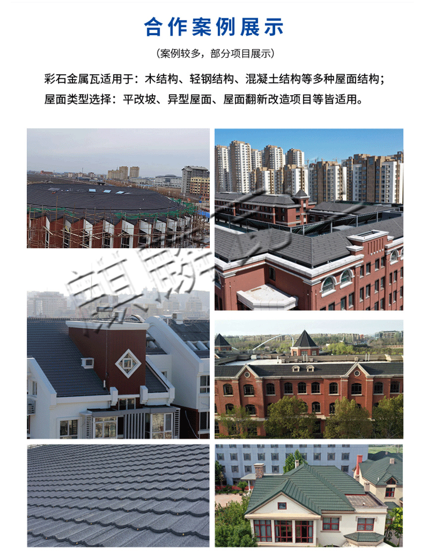 Qilin Tile Industry Colorful Metal Tile Villas, Self built Houses, Shopping Mall Roofing Tiles, Strong Weathering Resistance, Hail Resistance