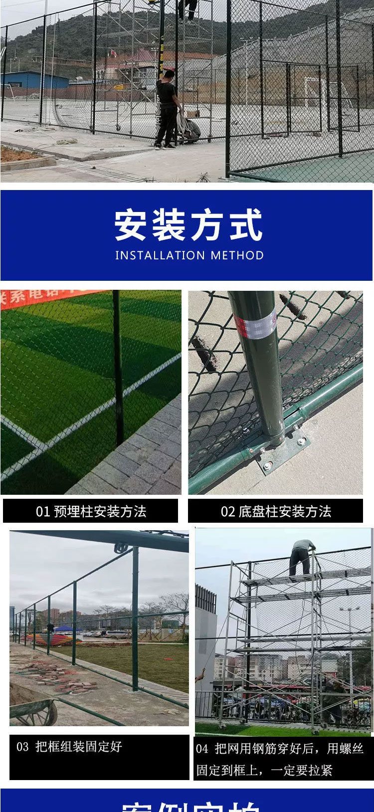 Hezhong Outdoor Basketball court Football Stadium Protective Fence Diamond Wrapped Plastic Hooked Wire Mesh Court Fence Spot