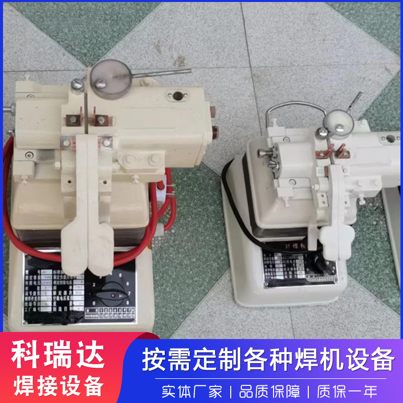 Metal wire welding machine Copper wire butt welding machine Aluminum wire iron wire butt welding machine Welding equipment