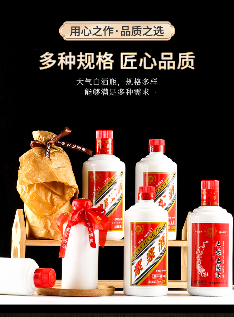 Supply 500ml white wine bottle, empty wine bottle, one kilogram, imitation ceramic Maotai Town wine bottle, wedding banquet Maoxing glass bottle