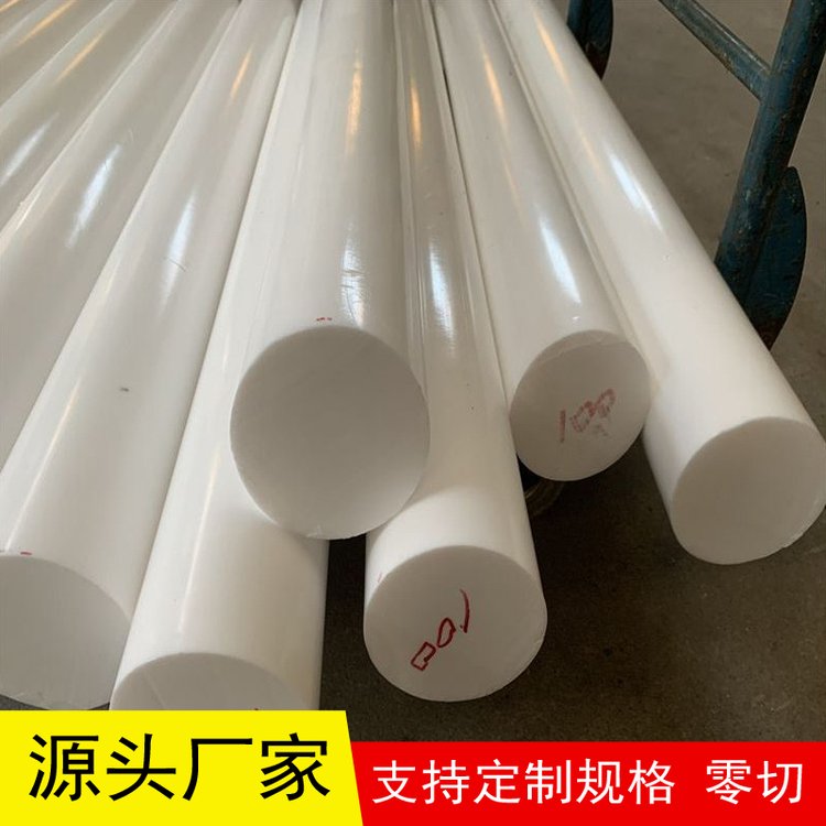 Teflon rod PTFE rod white black polytetrafluoroethylene rod PTFE rod plastic king corrosion-resistant