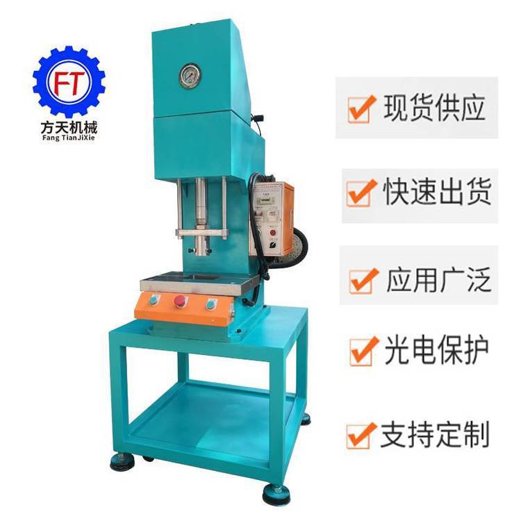 Fangtian 3T single arm hydraulic press 5t C-type hydraulic press 10t small single column hydraulic press