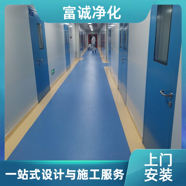 卫生巾净化车间 承接设计施工安装 富诚 百级 净化效果好