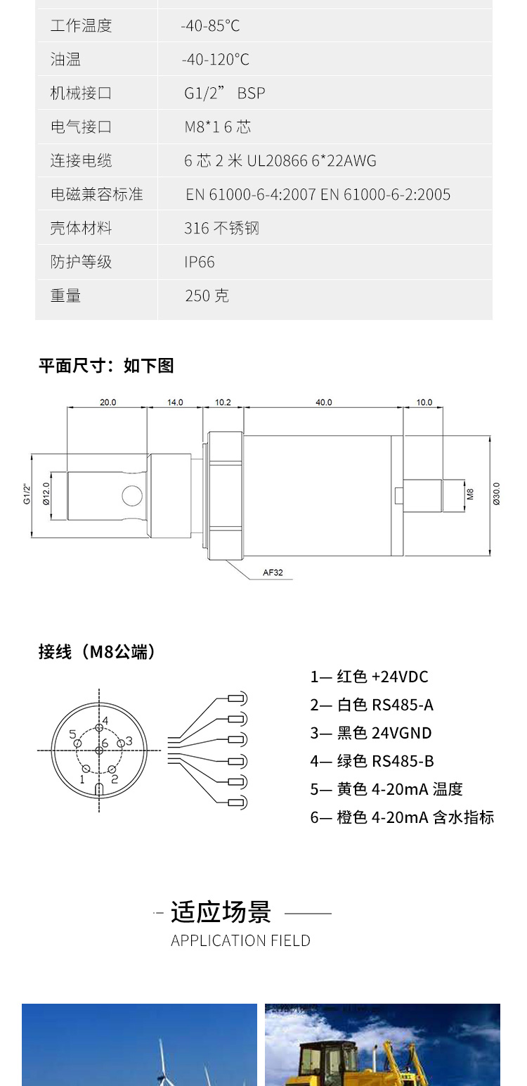 LUWATECH Luowan LWO330A Oil Dielectric Constant Sensor Particle Counter Applicable