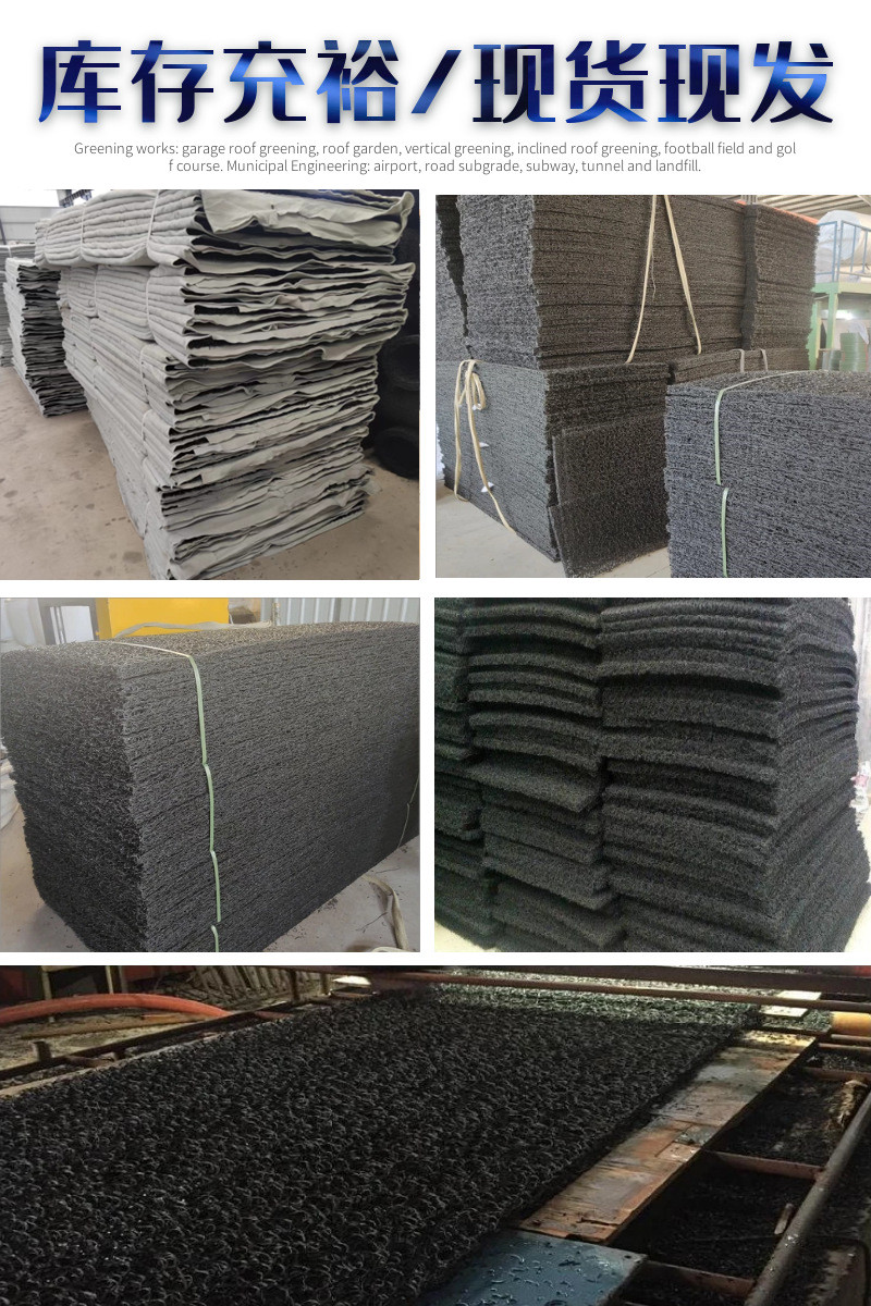 Geomat for Landscaping Garbage Landfill 2cm Seepage Drainage Sheet PP Black Mesh Drainage Board