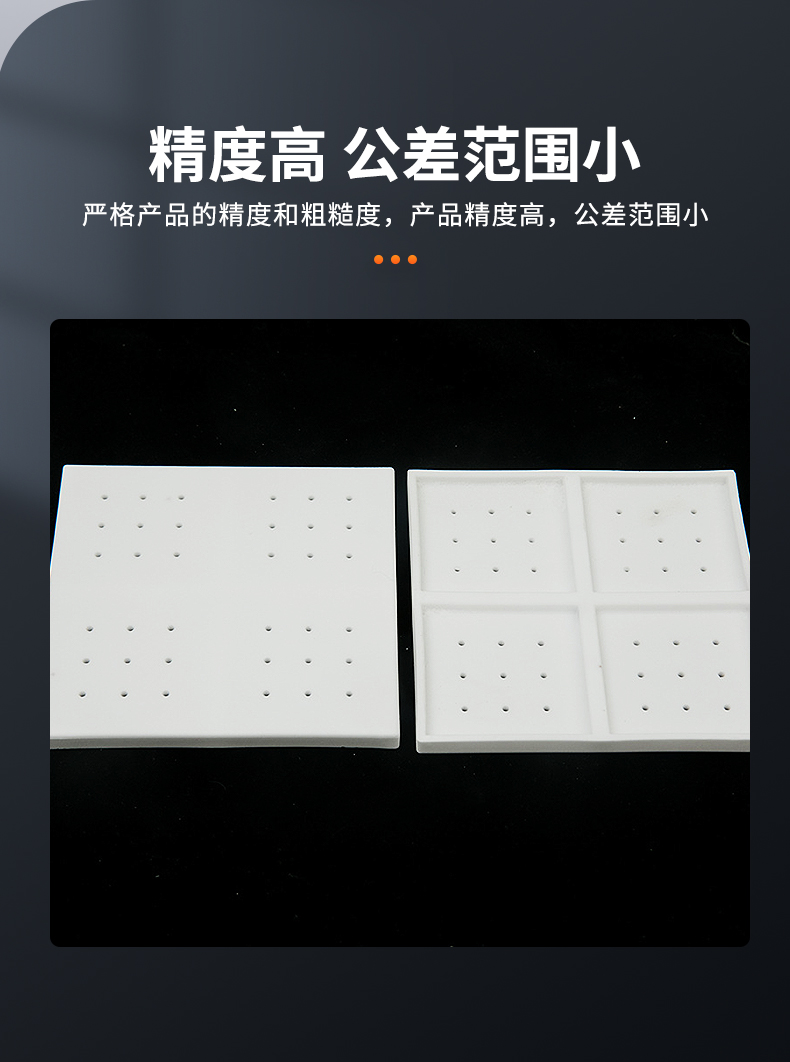 Alumina ceramic porous plate, industrial ceramic plate, wear-resistant ceramic lining plate, customized by Ruixiang