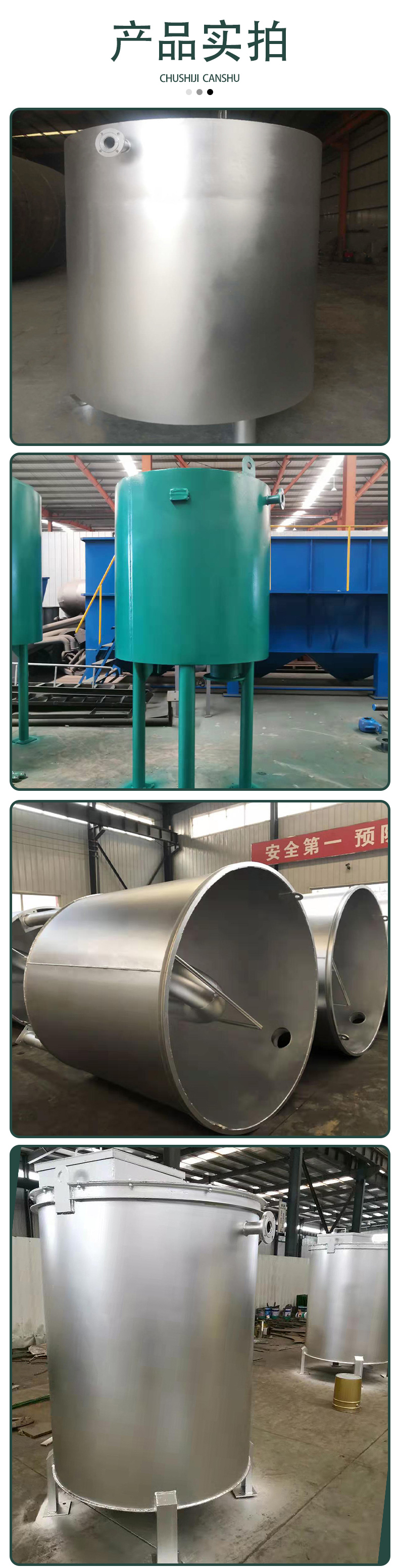 20 cubic meter pulse water distributor, hydrolysis acidification anaerobic tank, uniform water distribution device, stainless steel material Weishuo