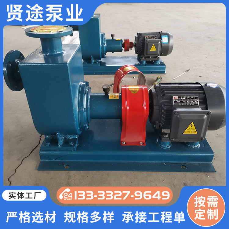 CYZ self priming centrifugal pump Oil depot discharge pump Self priming pump easy to operate and maintain Large displacement