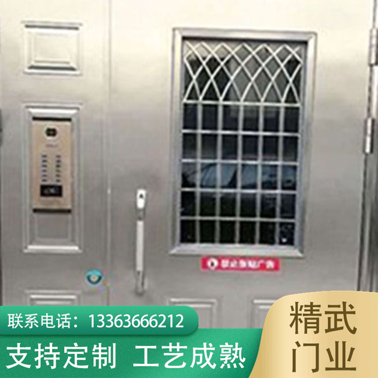 Stainless steel anti-theft intercom door unit system, building door, community glass splicing door, 304 entrance door