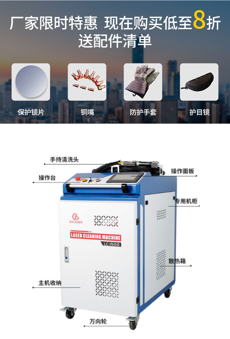 Laser rust removal and cleaning machine Portable rust removal and cleaning machine Handheld laser rust removal machine 1000w1500w